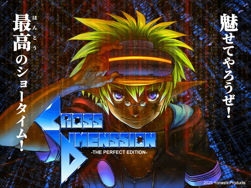 game poster