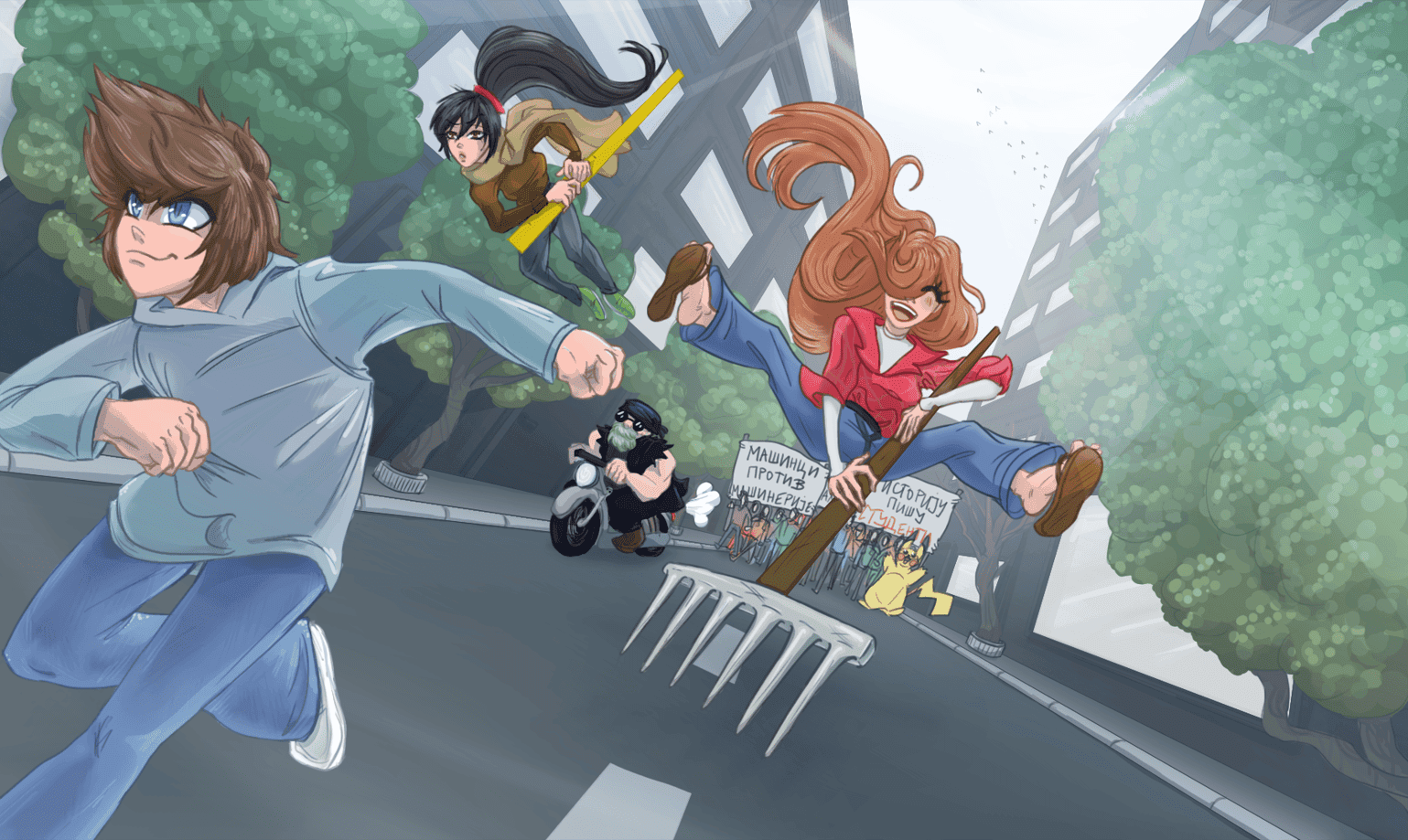 game poster