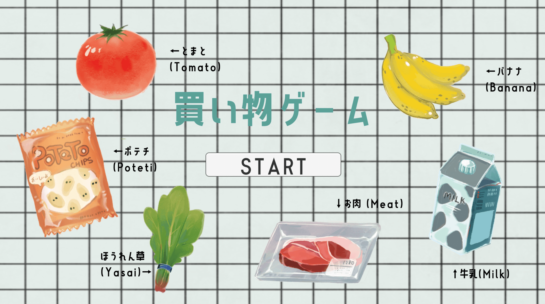 game poster