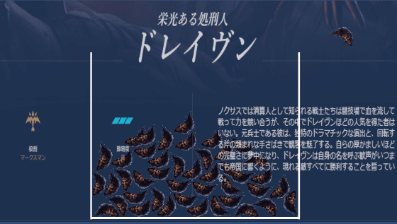 game poster