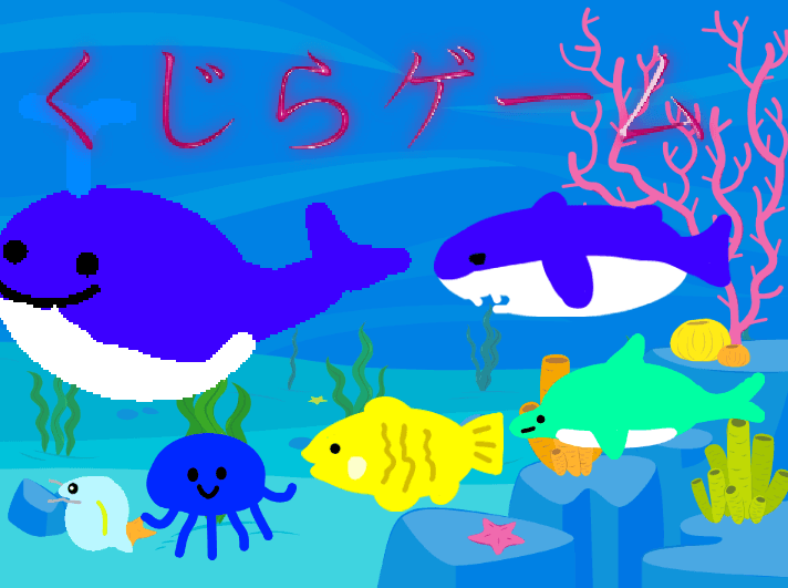 game poster